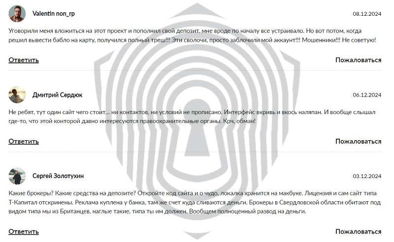 Реальные отзывы пострадавших от брокера Platform Finance21limited.