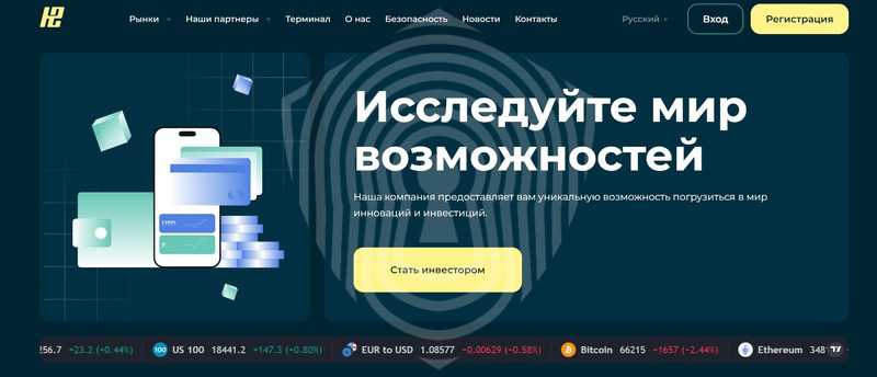 Черный брокер мошенник EH Softtech