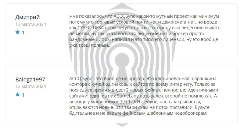 Отзывы пострадавших от брокера ACC Q-Sync