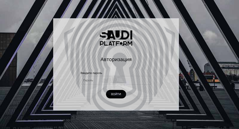 Сайт брокера мошенника Saudi Platform