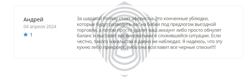 Отзывы пострадавших от брокера FinWay Market