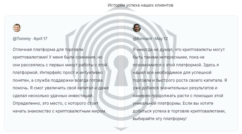 Фейковые и накрученные позитивные отзывы о брокере AdmWT