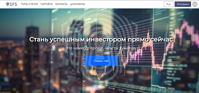 Брокер мошенник Solar Finance