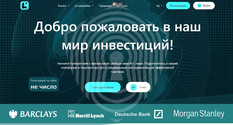 Брокер мошенник Lenaupro